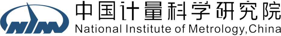 中国计量科学研究院