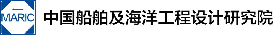 中国舰船研究院(中国船舶及海洋工程设计研究院)