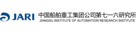 中国舰船研究院(江苏自动化研究所)
