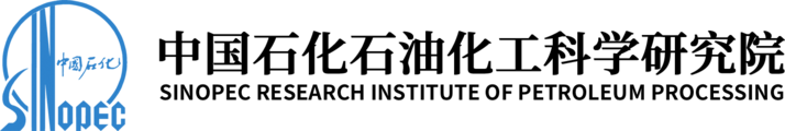 中国石油化工股份有限公司石油化工科学研究院