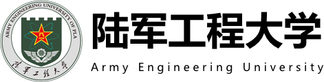 陆军工程大学