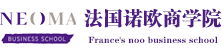 法国诺欧商学院