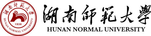 湖南师范大学