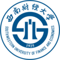 西南财经大学