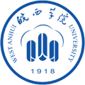 皖西学院