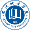 兰州城市学院