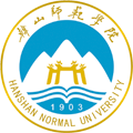 韩山师范学院