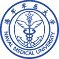 海军军医大学