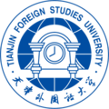 天津外国语大学