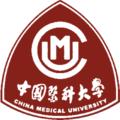 中国医科大学