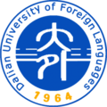 大连外国语大学