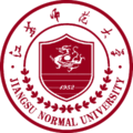 江苏师范大学