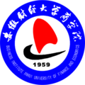 安徽财经大学