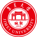 集美大学