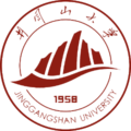 井冈山大学