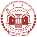 湖南大学