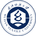 武汉纺织大学