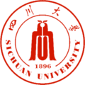 四川大学