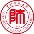 贵州师范大学