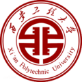 西安工程大学