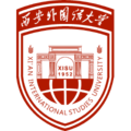 西安外国语大学