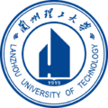 兰州理工大学