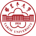 塔里木大学