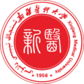 新疆医科大学
