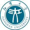 江汉大学