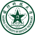 国防科技大学