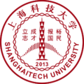 上海科技大学