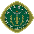 陆军军医大学