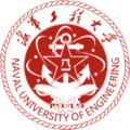 海军工程大学