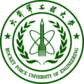 火箭军工程大学