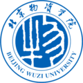 北京物资学院