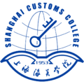 上海海关学院