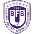 北京外国语大学