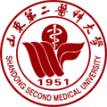 山东第二医科大学