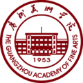 广州美术学院