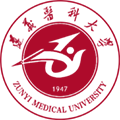 遵义医科大学