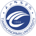 天水师范学院