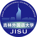 吉林外国语大学