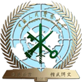 中国人民警察大学