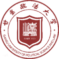 甘肃政法大学