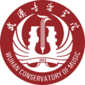 武汉音乐学院