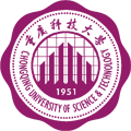 重庆科技大学