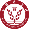 西安医学院
