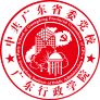 中共广东省委党校
