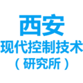 中国兵器科学研究院(西安现代控制技术研究所)