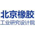 北京橡胶工业研究设计院
